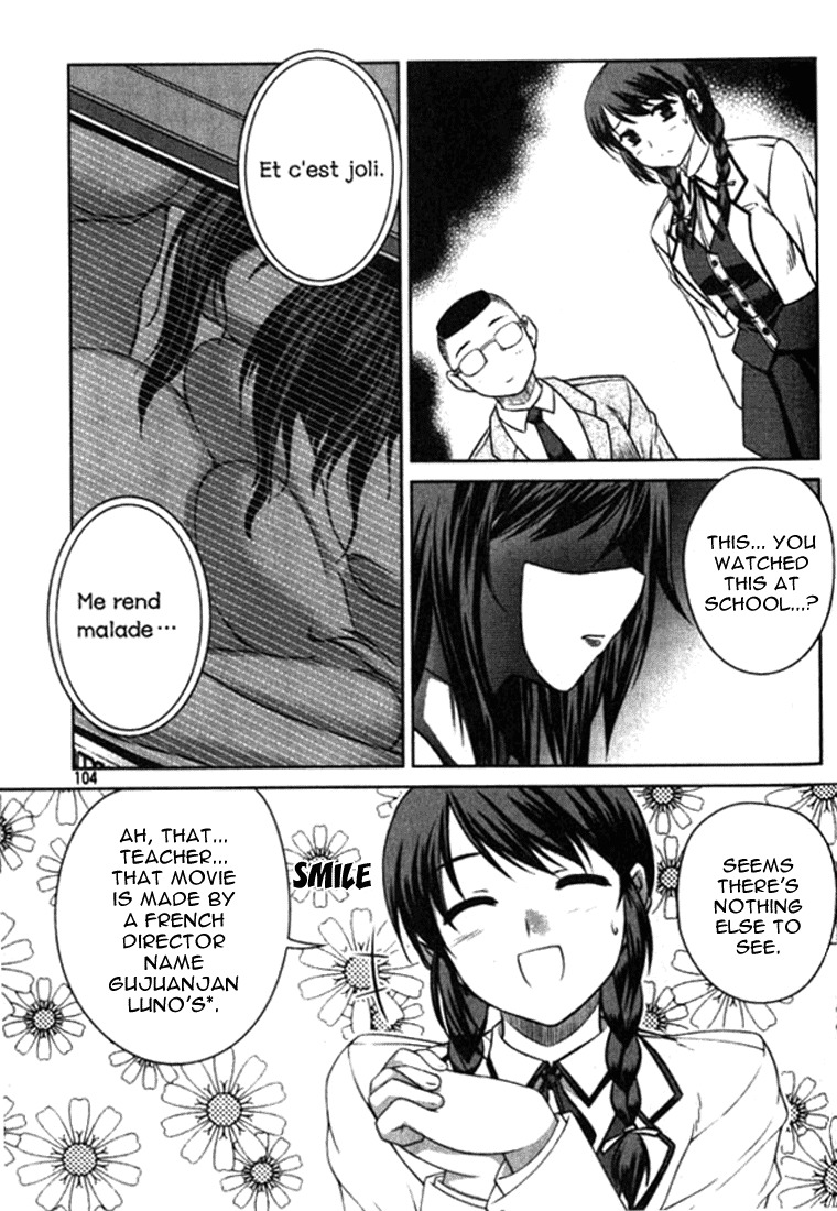 Unbalance X Unbalance Chapter 4 page 23 - Chapter 4
