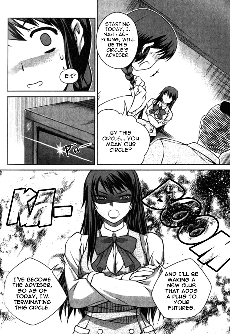 Unbalance X Unbalance Chapter 4 page 24 - Chapter 4