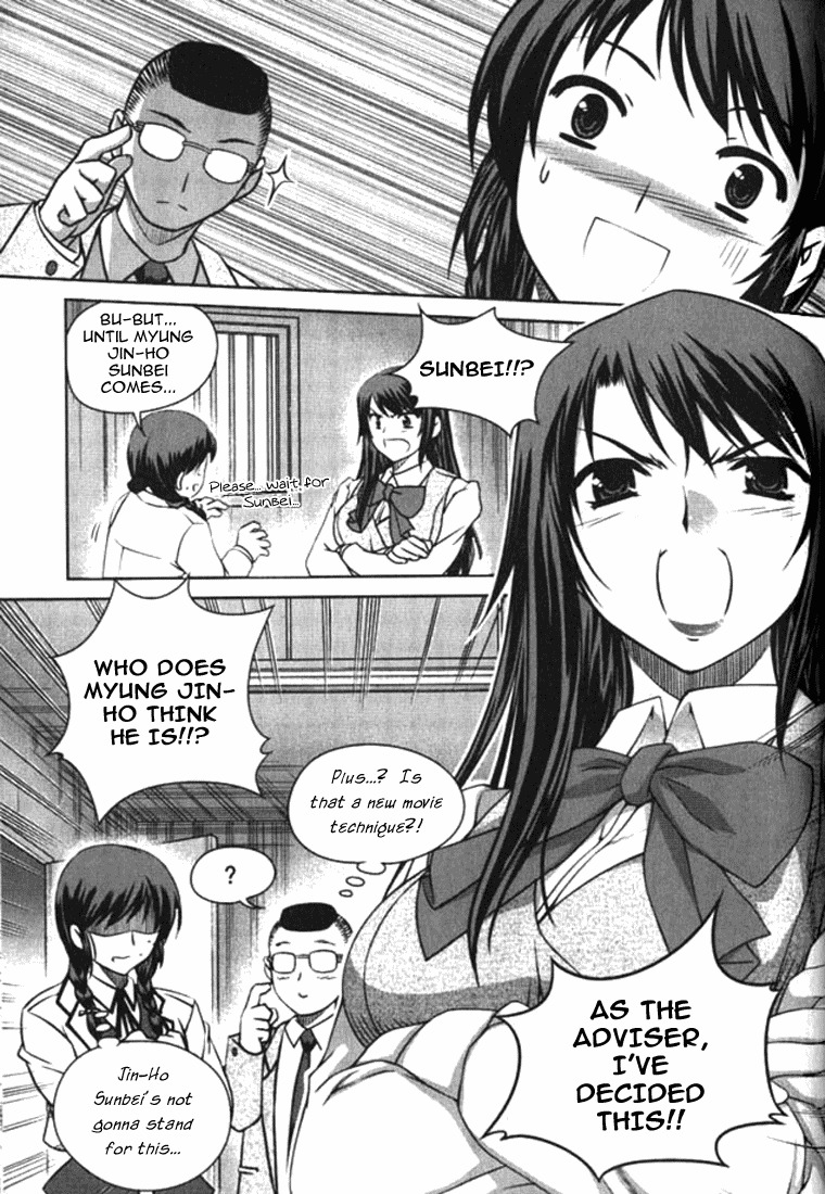 Unbalance X Unbalance Chapter 4 page 25 - Chapter 4