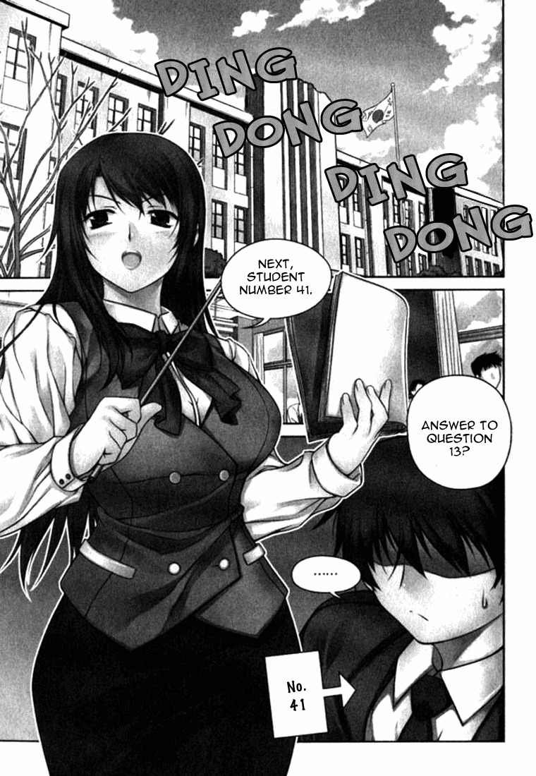 Unbalance X Unbalance Chapter 4 page 3 - Chapter 4