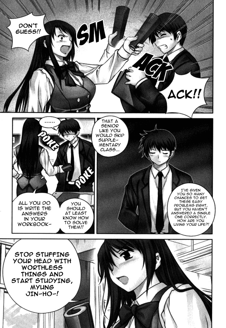 Unbalance X Unbalance Chapter 4 page 5 - Chapter 4