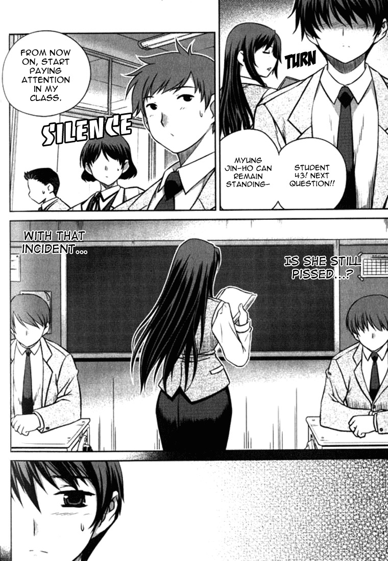 Unbalance X Unbalance Chapter 4 page 6 - Chapter 4