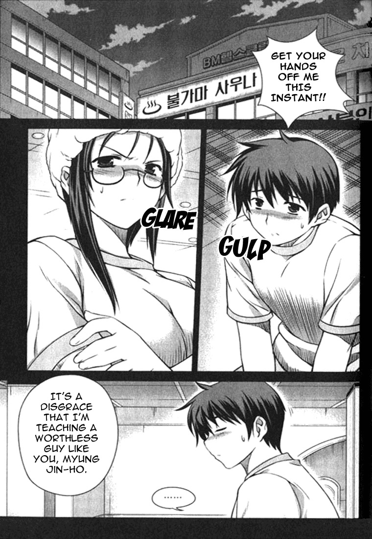 Unbalance X Unbalance Chapter 4 page 7 - Chapter 4
