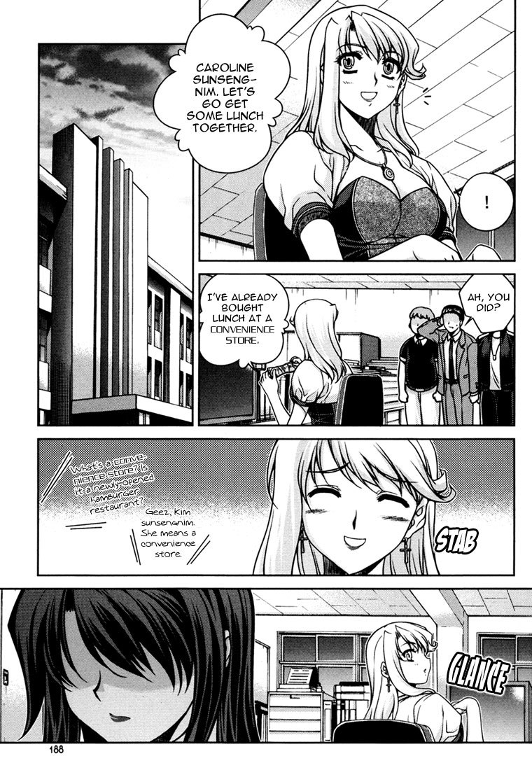 Unbalance X Unbalance Chapter 40 page 16 - Chapter 40