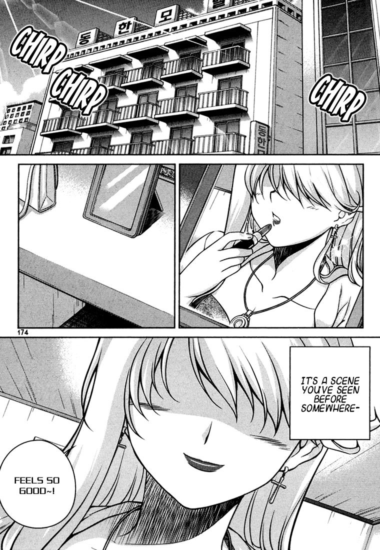 Unbalance X Unbalance Chapter 40 page 2 - Chapter 40
