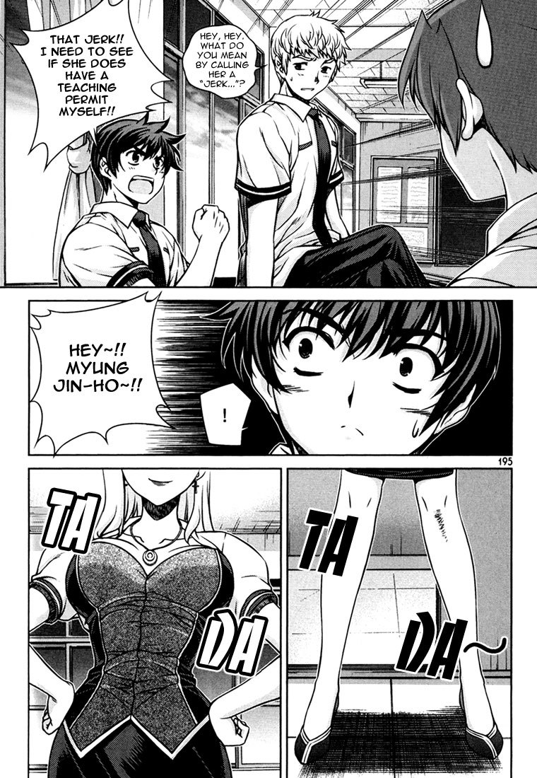 Unbalance X Unbalance Chapter 40 page 23 - Chapter 40