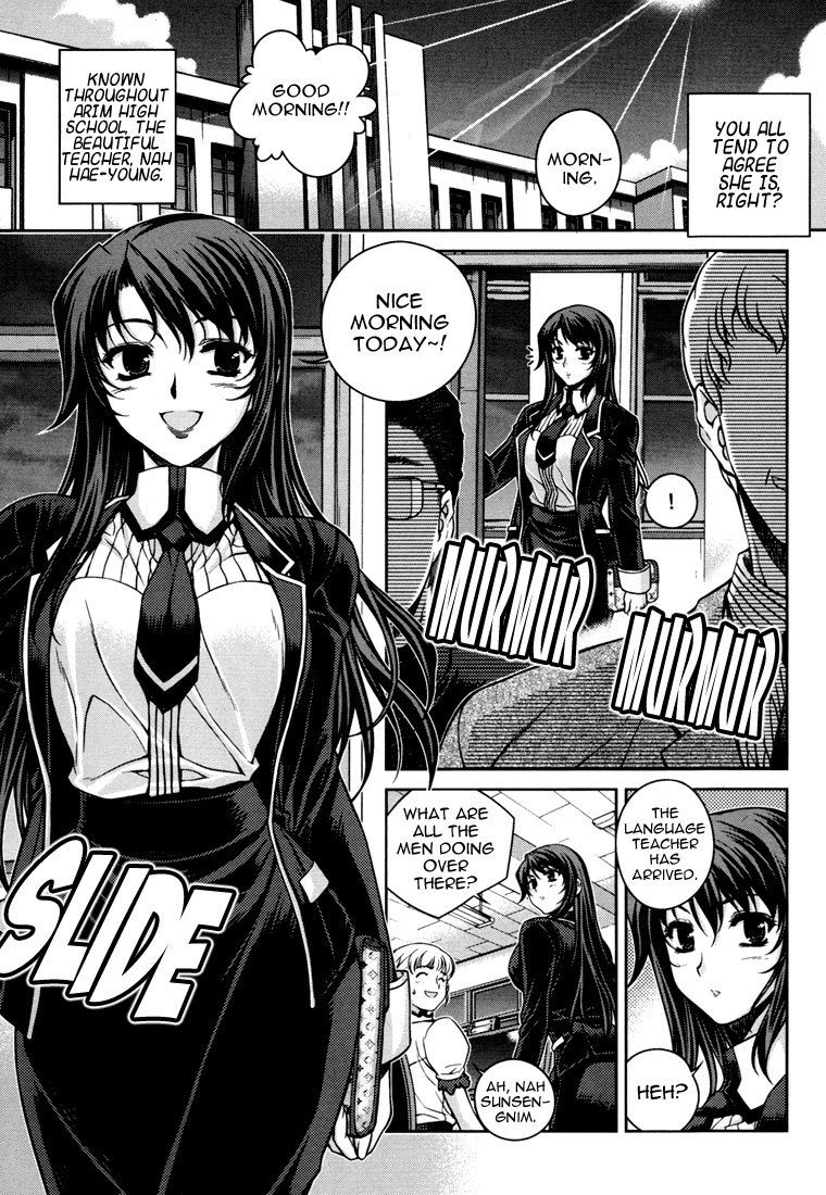 Unbalance X Unbalance Chapter 40 page 4 - Chapter 40
