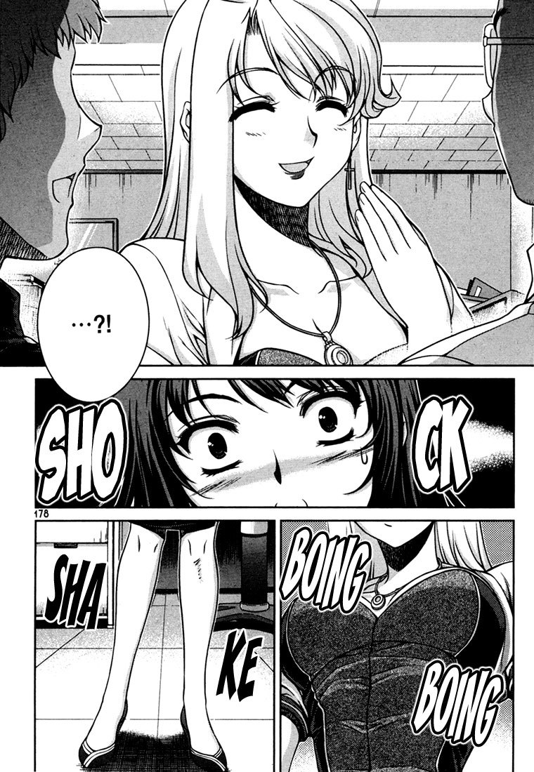 Unbalance X Unbalance Chapter 40 page 6 - Chapter 40