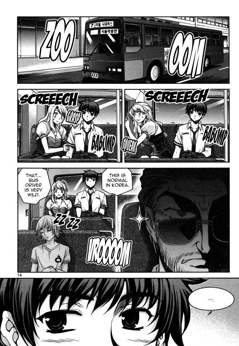 Unbalance X Unbalance Chapter 41 page 12 - Chapter 41