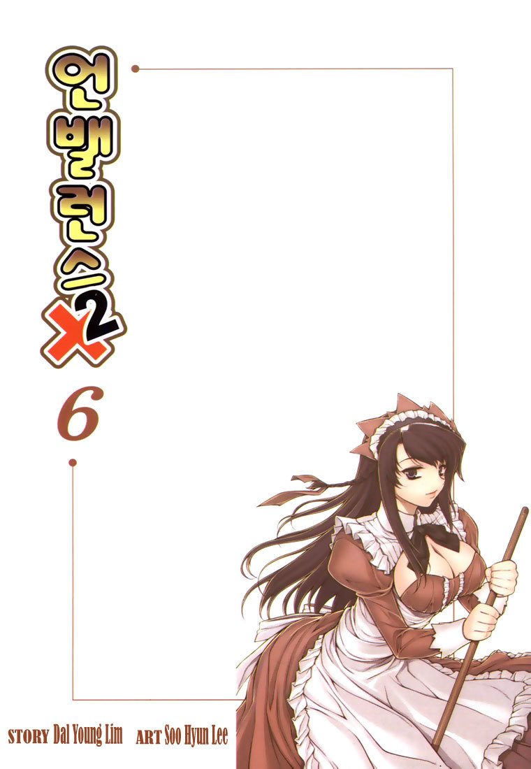 Unbalance X Unbalance Chapter 41 page 2 - Chapter 41