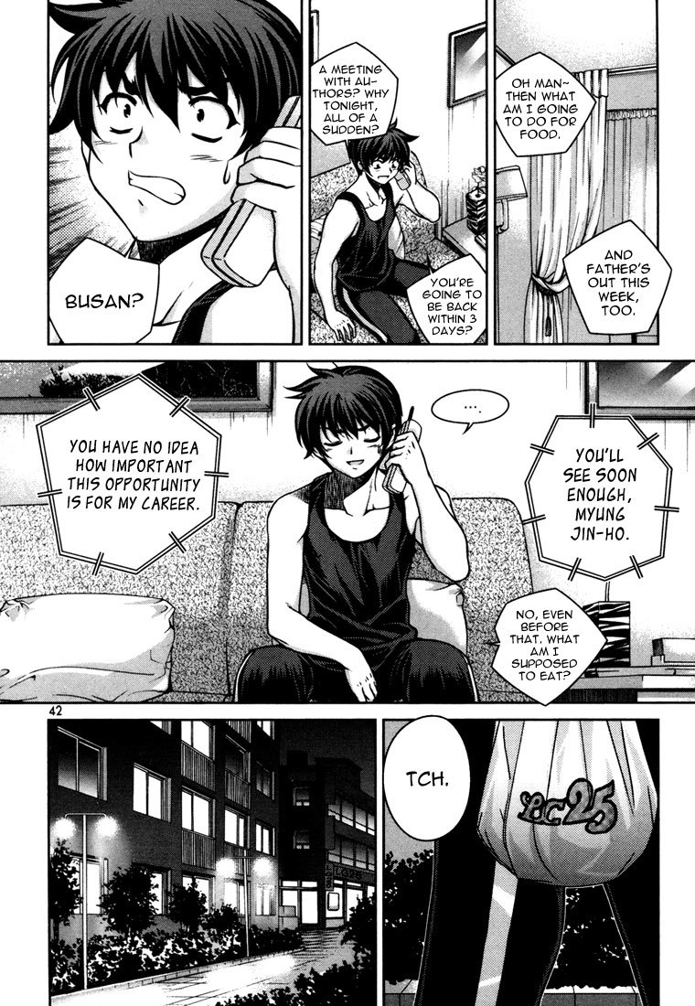 Unbalance X Unbalance Chapter 42 page 14 - Chapter 42