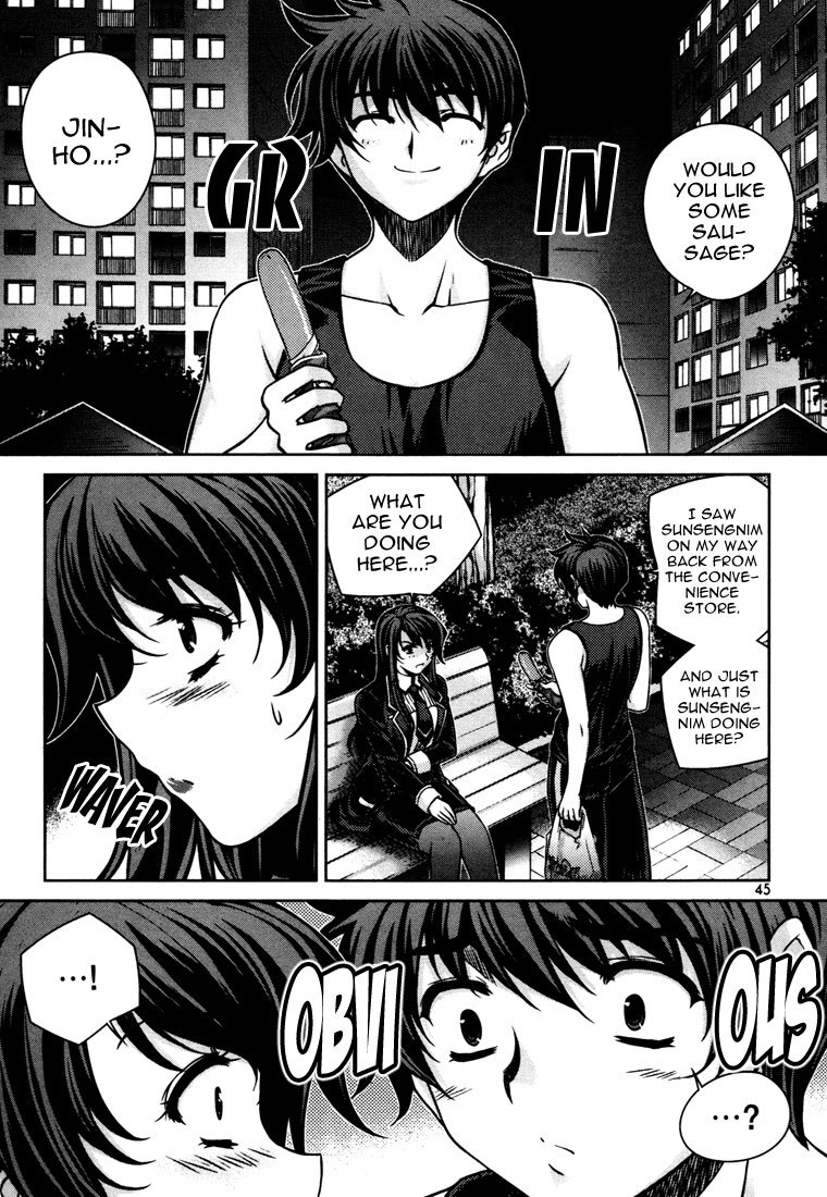 Unbalance X Unbalance Chapter 42 page 17 - Chapter 42