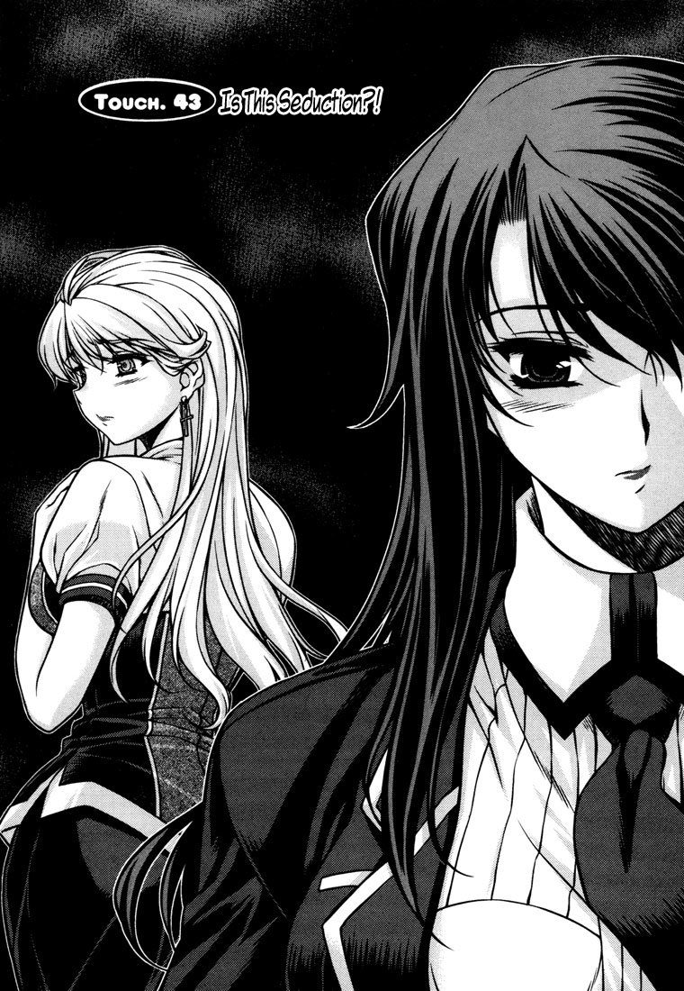 Unbalance X Unbalance Chapter 43 page 1 - Chapter 43