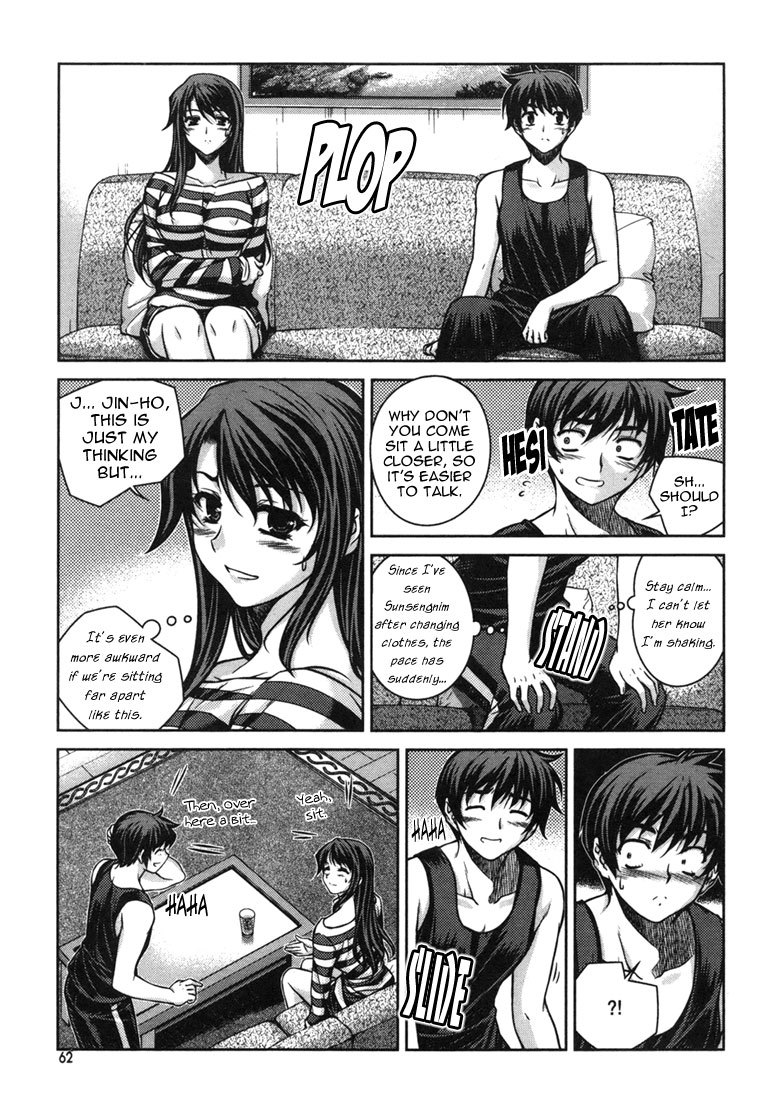 Unbalance X Unbalance Chapter 43 page 12 - Chapter 43