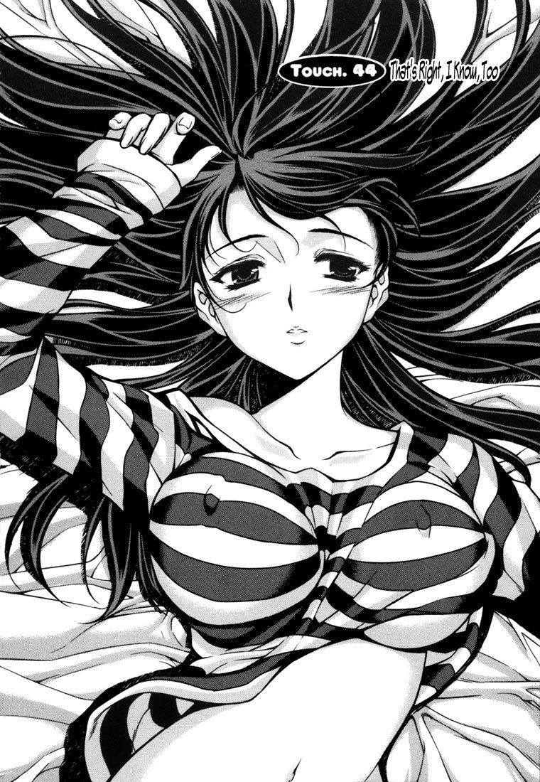Unbalance X Unbalance Chapter 44 page 1 - Chapter 44