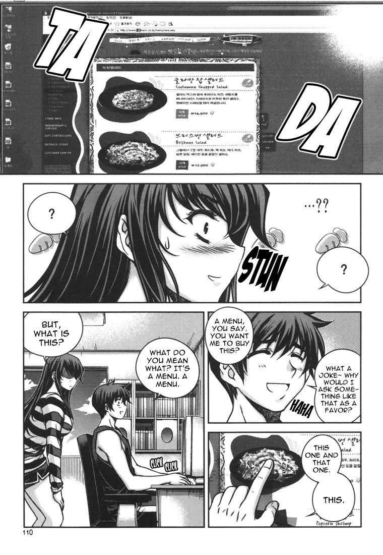 Unbalance X Unbalance Chapter 45 page 10 - Chapter 45