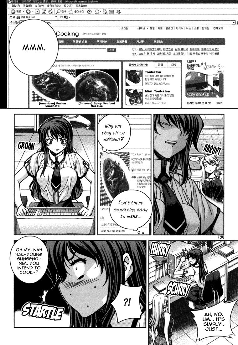 Unbalance X Unbalance Chapter 46 page 5 - Chapter 46