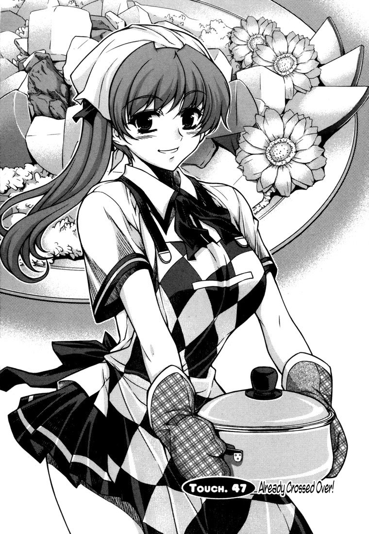 Unbalance X Unbalance Chapter 47 page 1 - Chapter 47