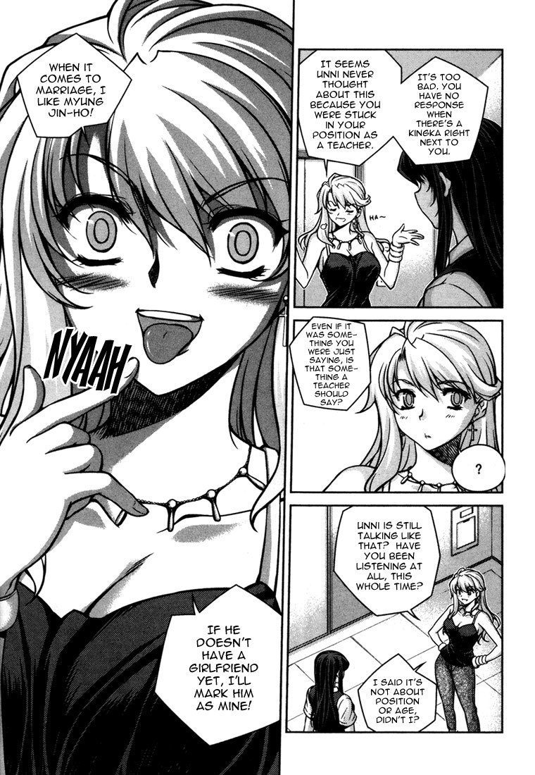 Unbalance X Unbalance Chapter 47 page 18 - Chapter 47