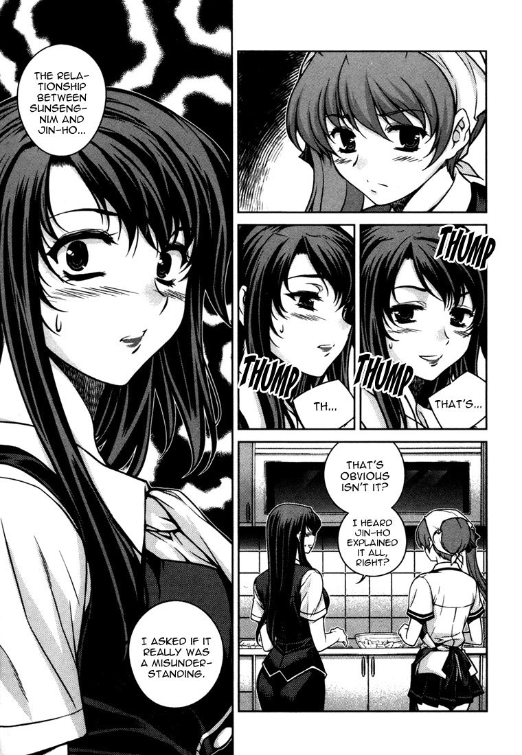 Unbalance X Unbalance Chapter 47 page 2 - Chapter 47