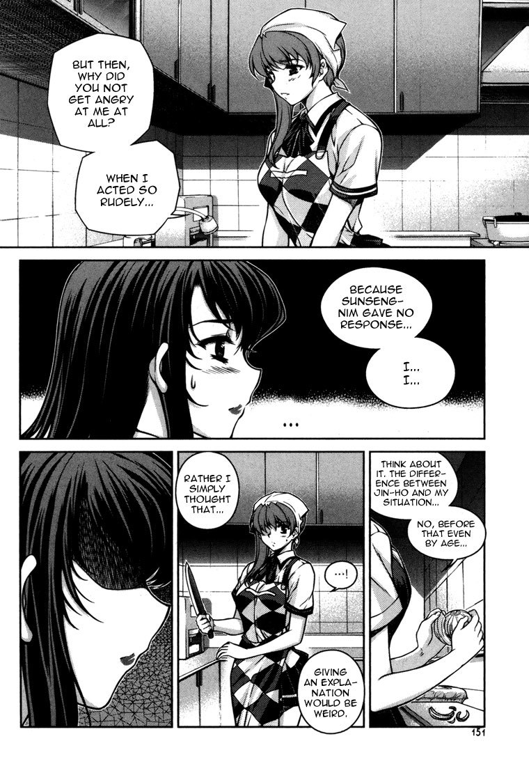 Unbalance X Unbalance Chapter 47 page 3 - Chapter 47