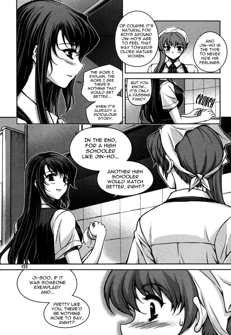 Unbalance X Unbalance Chapter 47 page 4 - Chapter 47