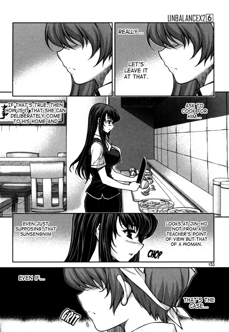 Unbalance X Unbalance Chapter 47 page 5 - Chapter 47