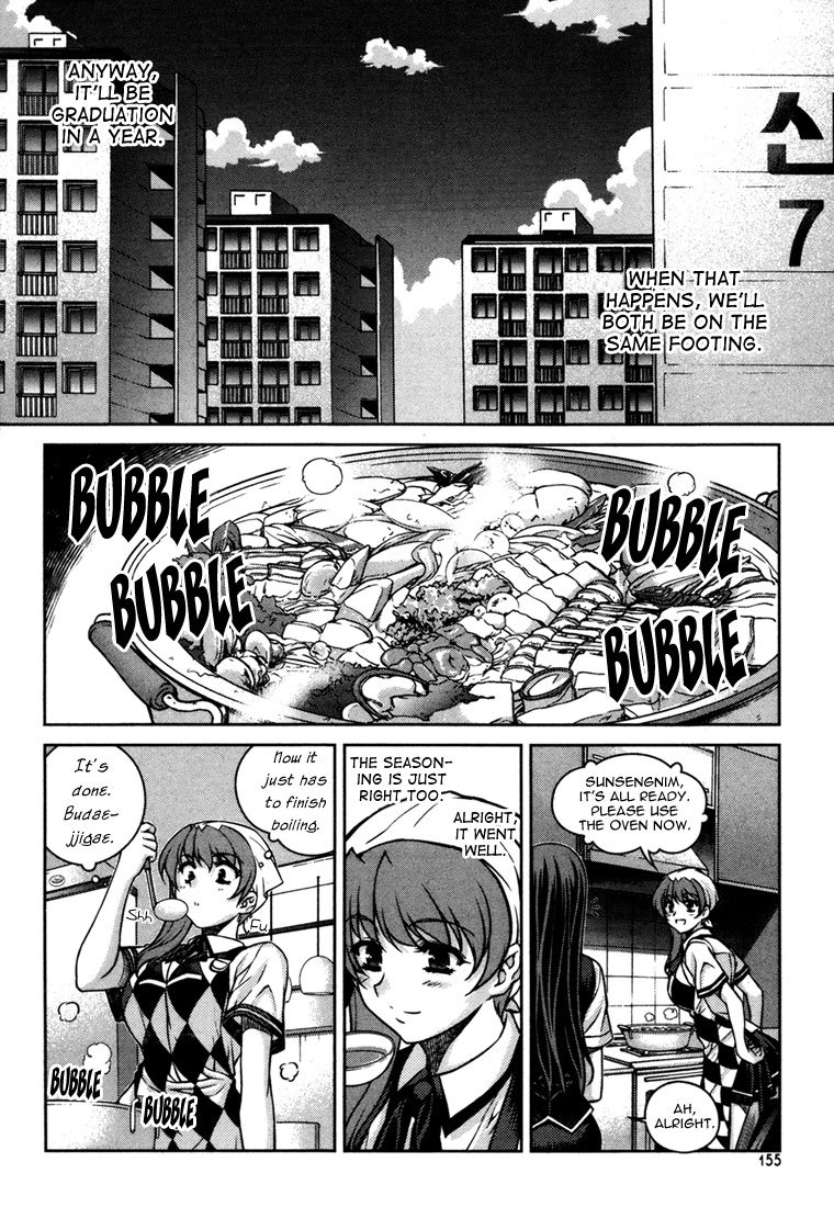 Unbalance X Unbalance Chapter 47 page 7 - Chapter 47