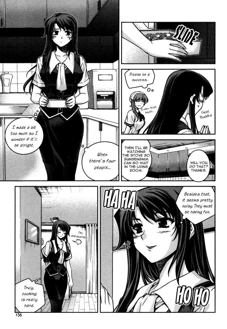 Unbalance X Unbalance Chapter 47 page 8 - Chapter 47
