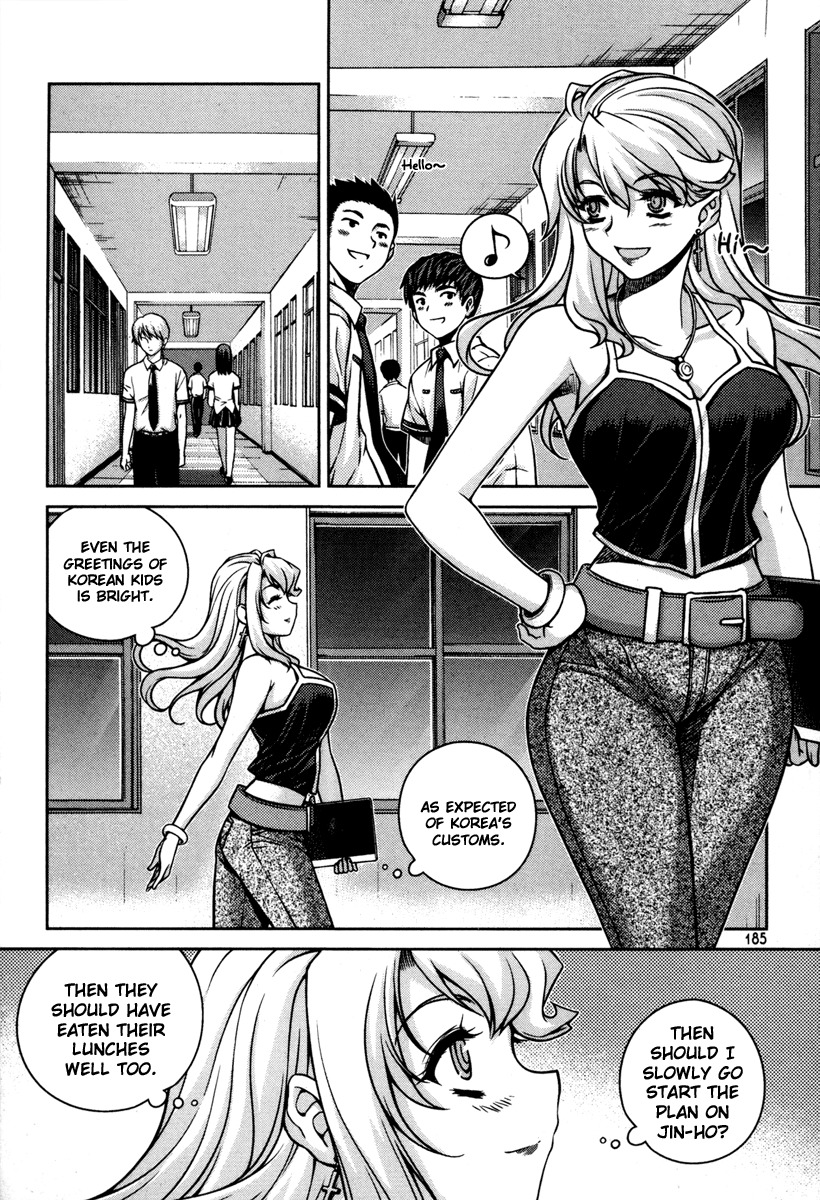 Unbalance X Unbalance Chapter 48 page 13 - Chapter 48