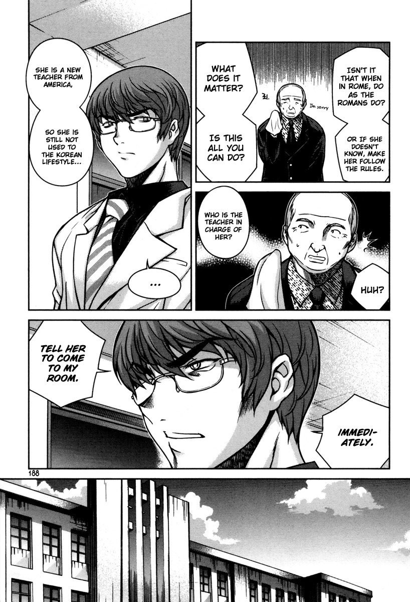Unbalance X Unbalance Chapter 48 page 16 - Chapter 48