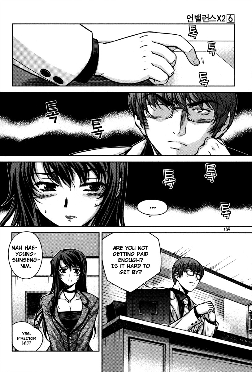 Unbalance X Unbalance Chapter 48 page 17 - Chapter 48