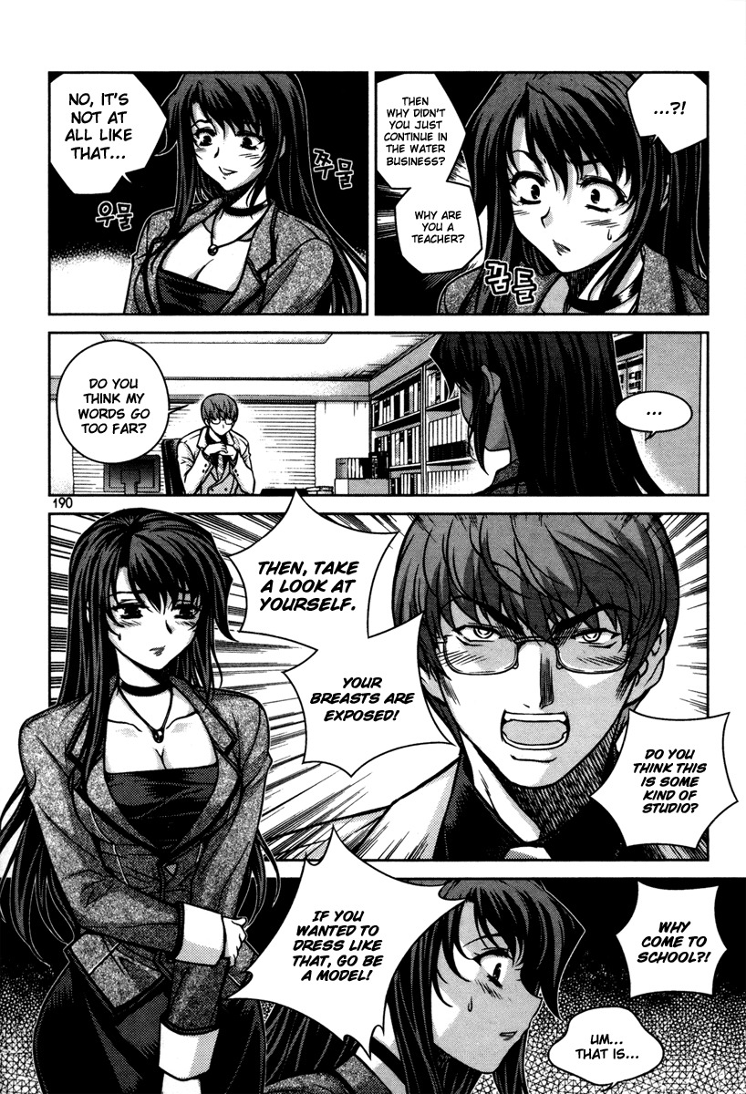 Unbalance X Unbalance Chapter 48 page 18 - Chapter 48