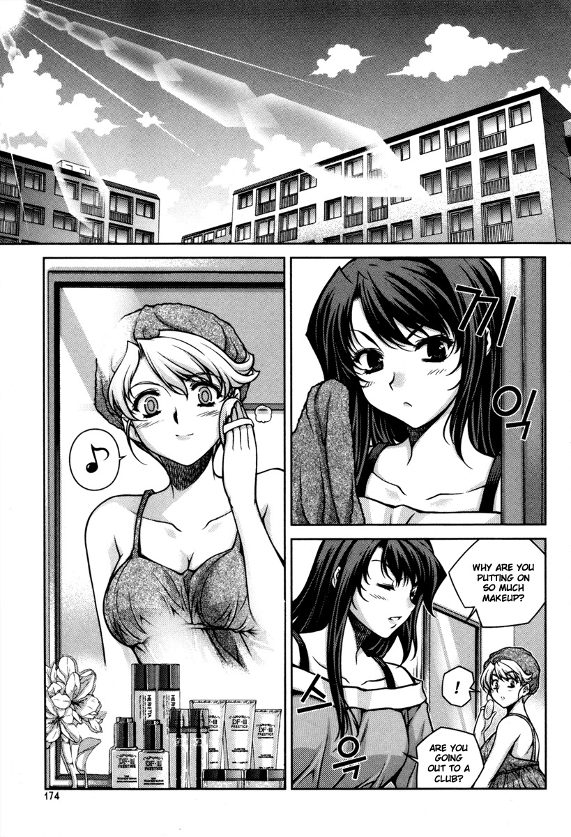 Unbalance X Unbalance Chapter 48 page 2 - Chapter 48