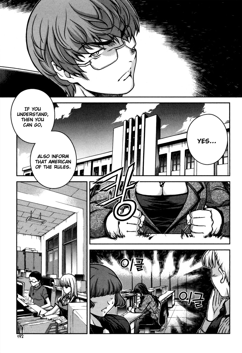 Unbalance X Unbalance Chapter 48 page 20 - Chapter 48
