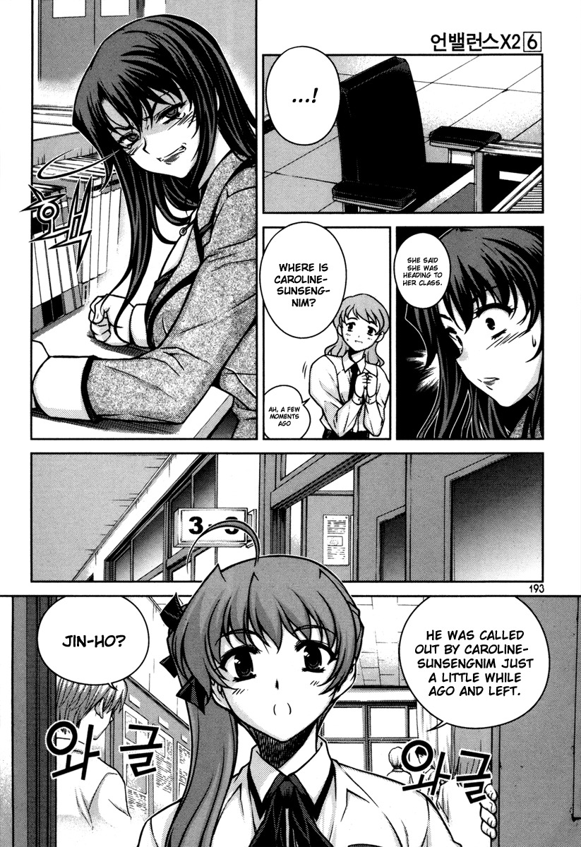 Unbalance X Unbalance Chapter 48 page 21 - Chapter 48