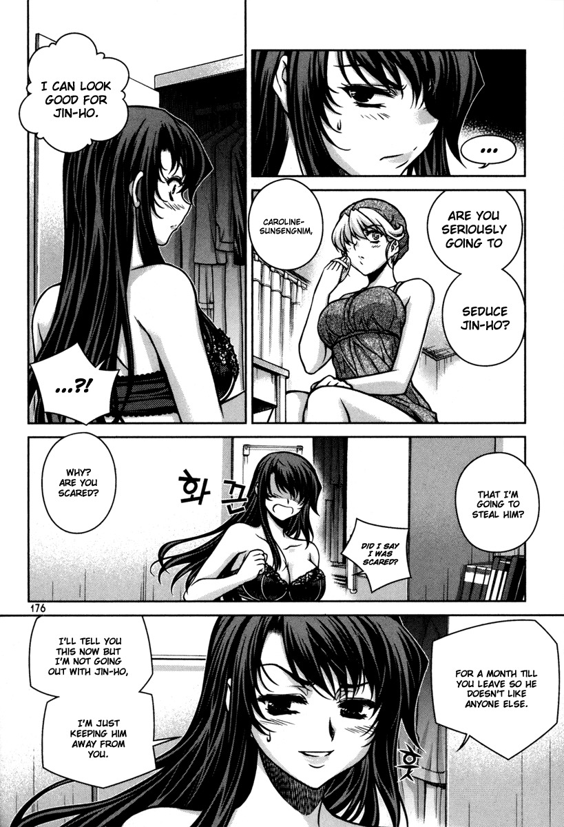 Unbalance X Unbalance Chapter 48 page 4 - Chapter 48