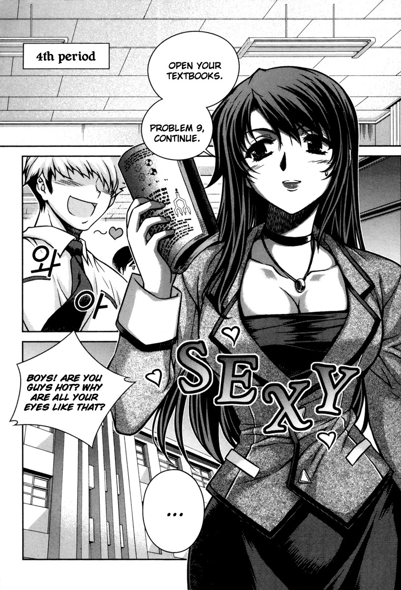 Unbalance X Unbalance Chapter 48 page 9 - Chapter 48