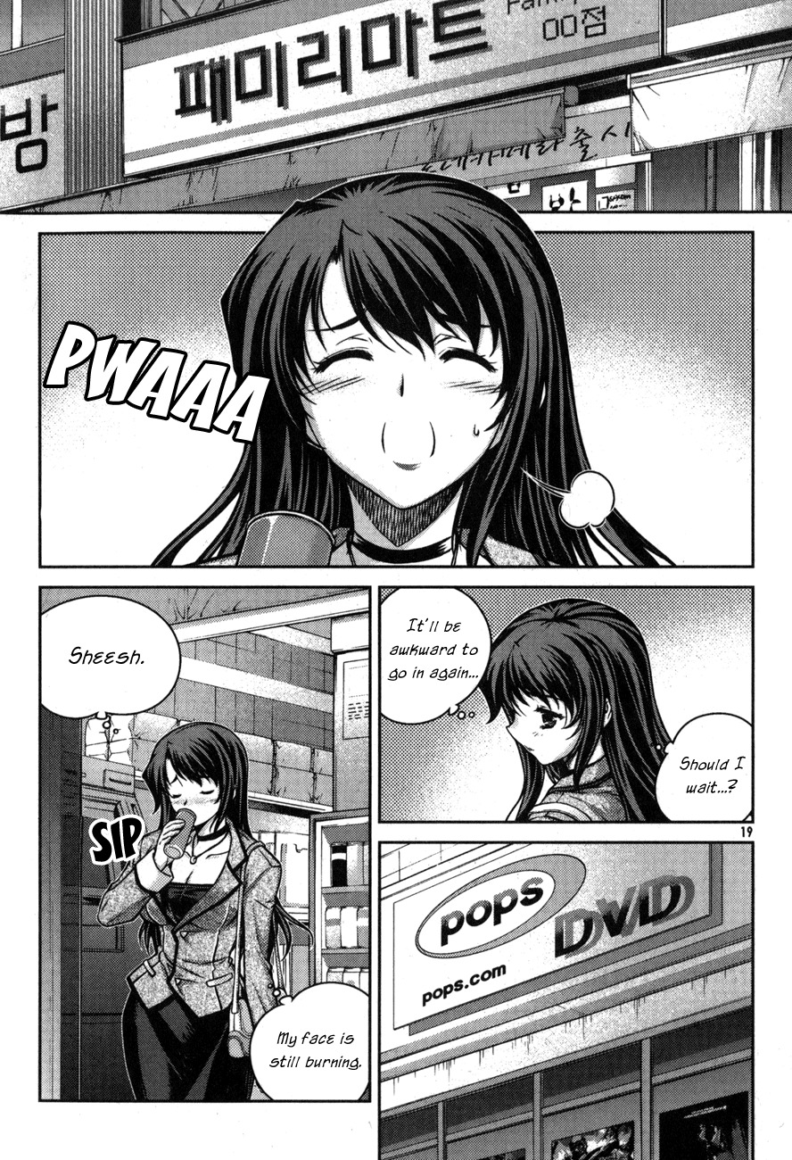 Unbalance X Unbalance Chapter 49 page 19 - Chapter 49