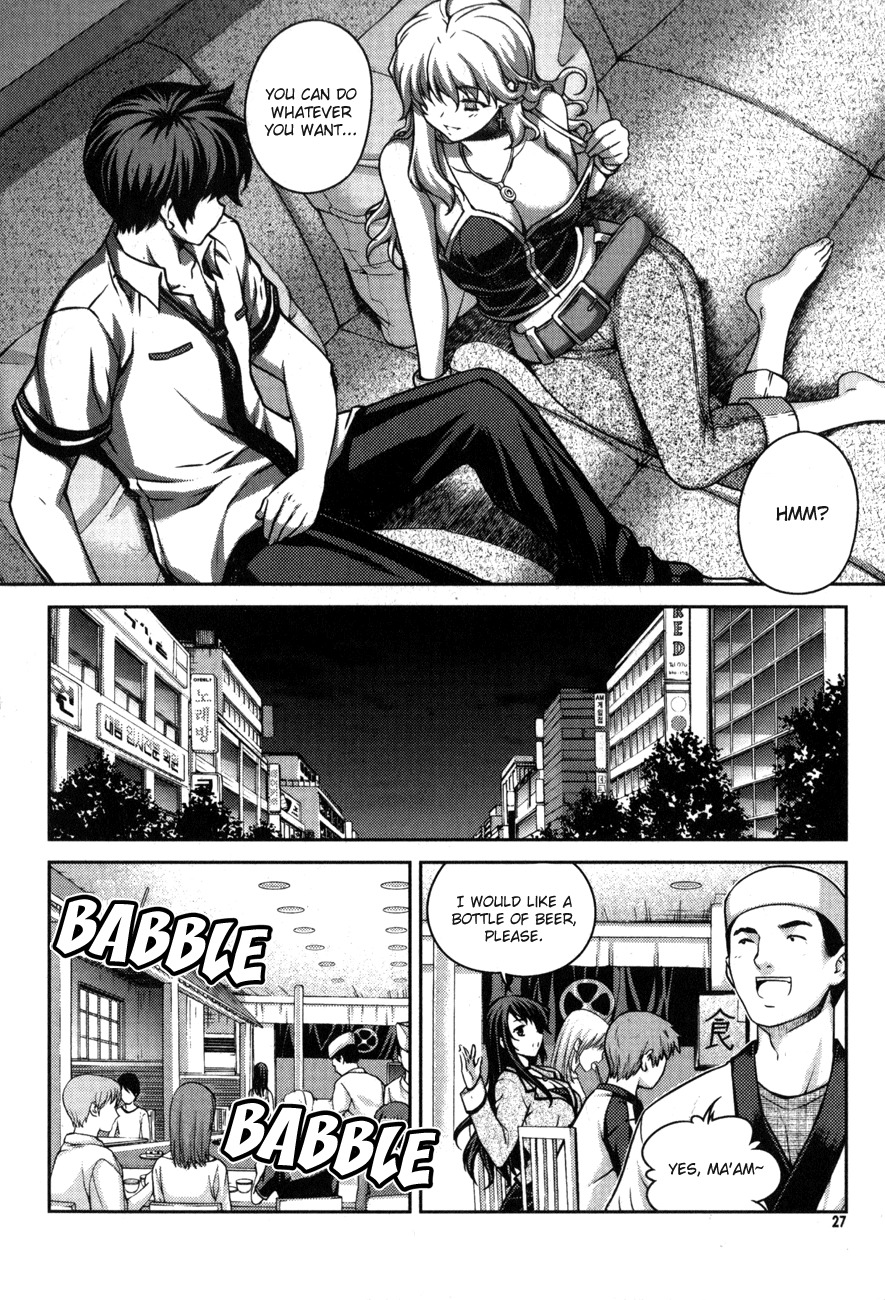Unbalance X Unbalance Chapter 49 page 27 - Chapter 49