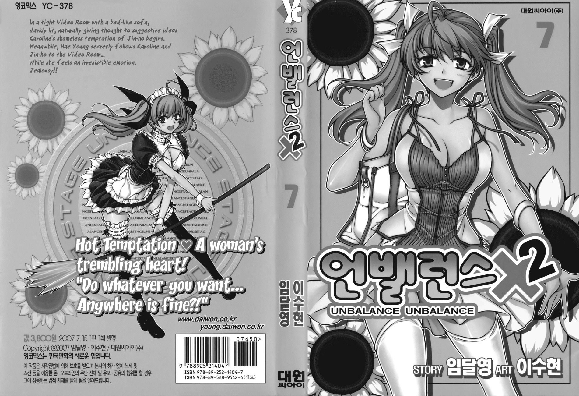 Unbalance X Unbalance Chapter 49 page 3 - Chapter 49