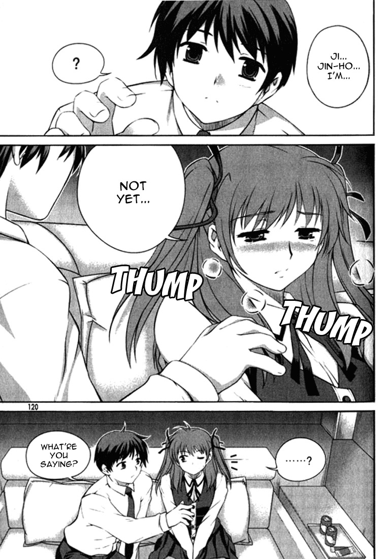 Unbalance X Unbalance Chapter 5 page 14 - Chapter 5