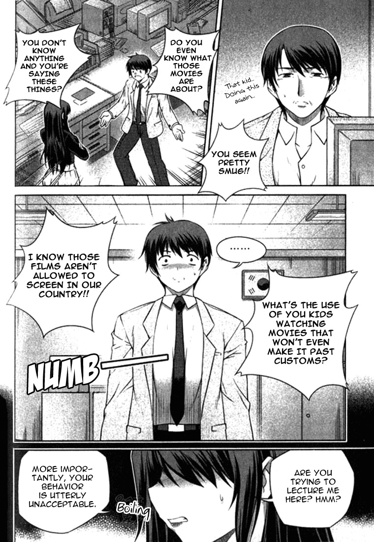 Unbalance X Unbalance Chapter 5 page 23 - Chapter 5