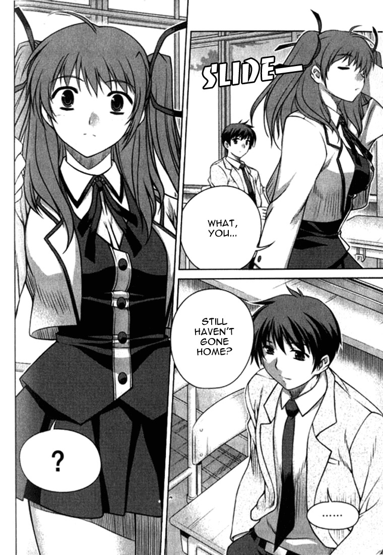 Unbalance X Unbalance Chapter 5 page 4 - Chapter 5