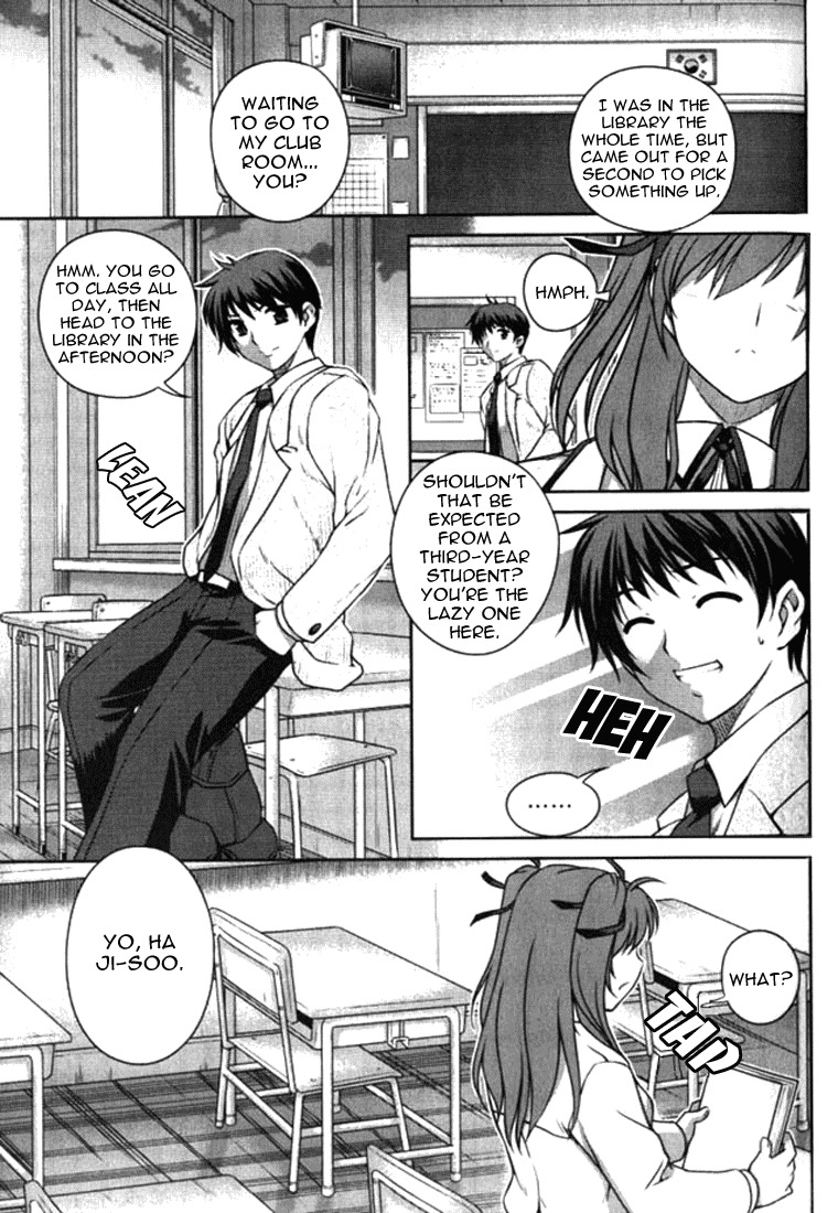 Unbalance X Unbalance Chapter 5 page 5 - Chapter 5