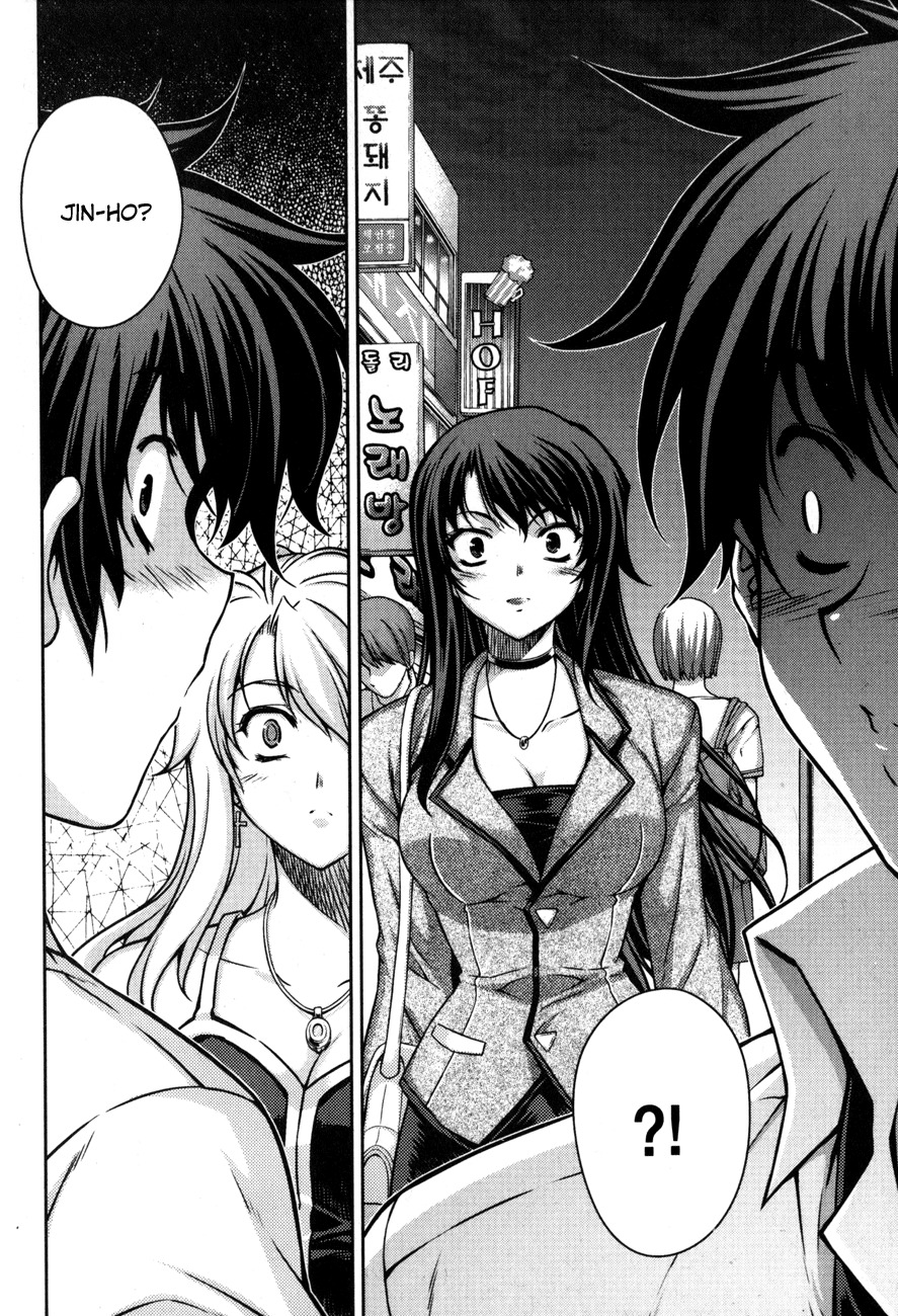 Unbalance X Unbalance Chapter 50 page 13 - Chapter 50