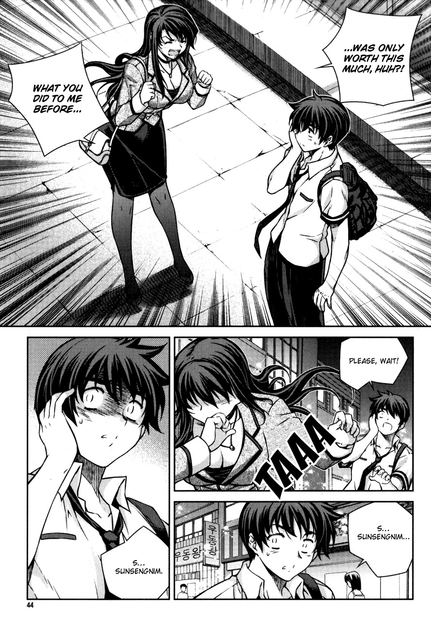 Unbalance X Unbalance Chapter 50 page 16 - Chapter 50