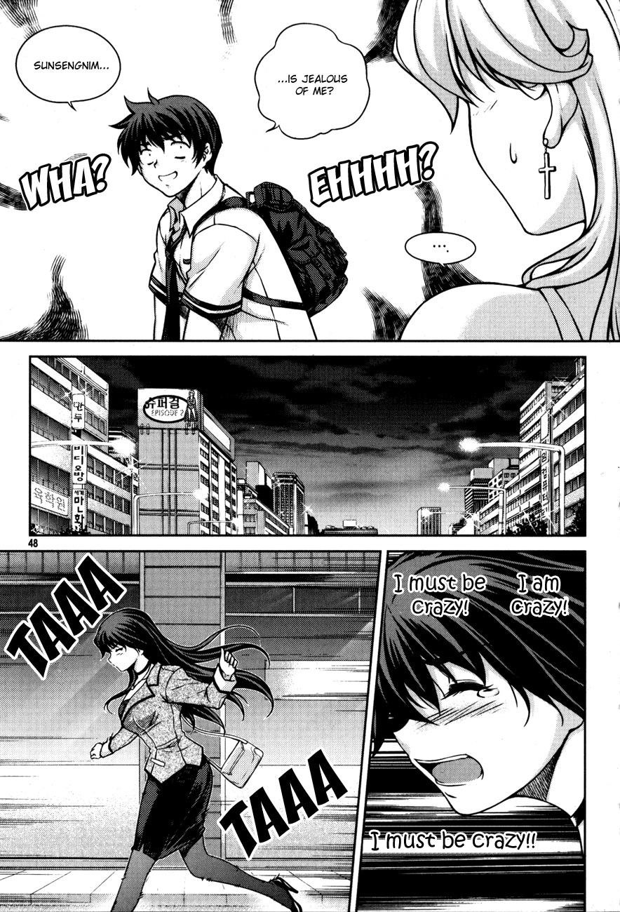 Unbalance X Unbalance Chapter 50 page 20 - Chapter 50