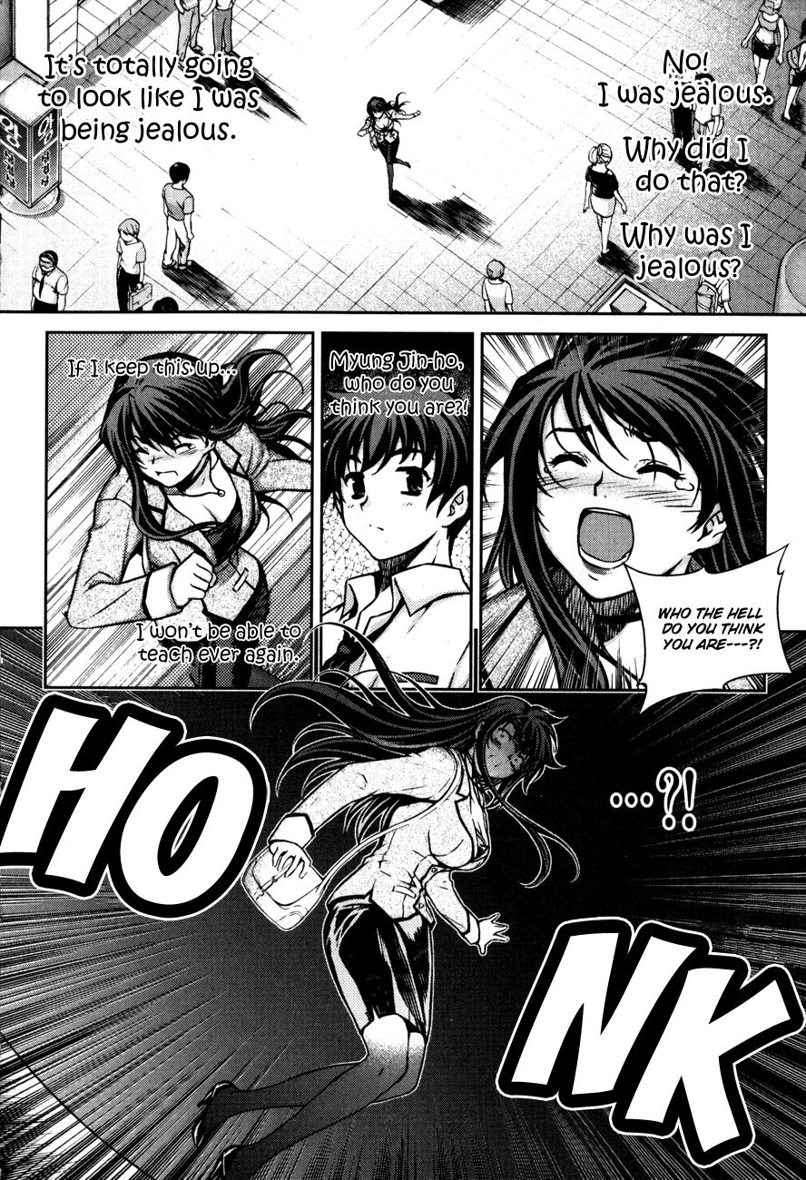 Unbalance X Unbalance Chapter 50 page 21 - Chapter 50