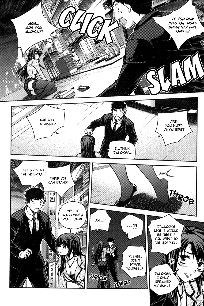 Unbalance X Unbalance Chapter 50 page 23 - Chapter 50